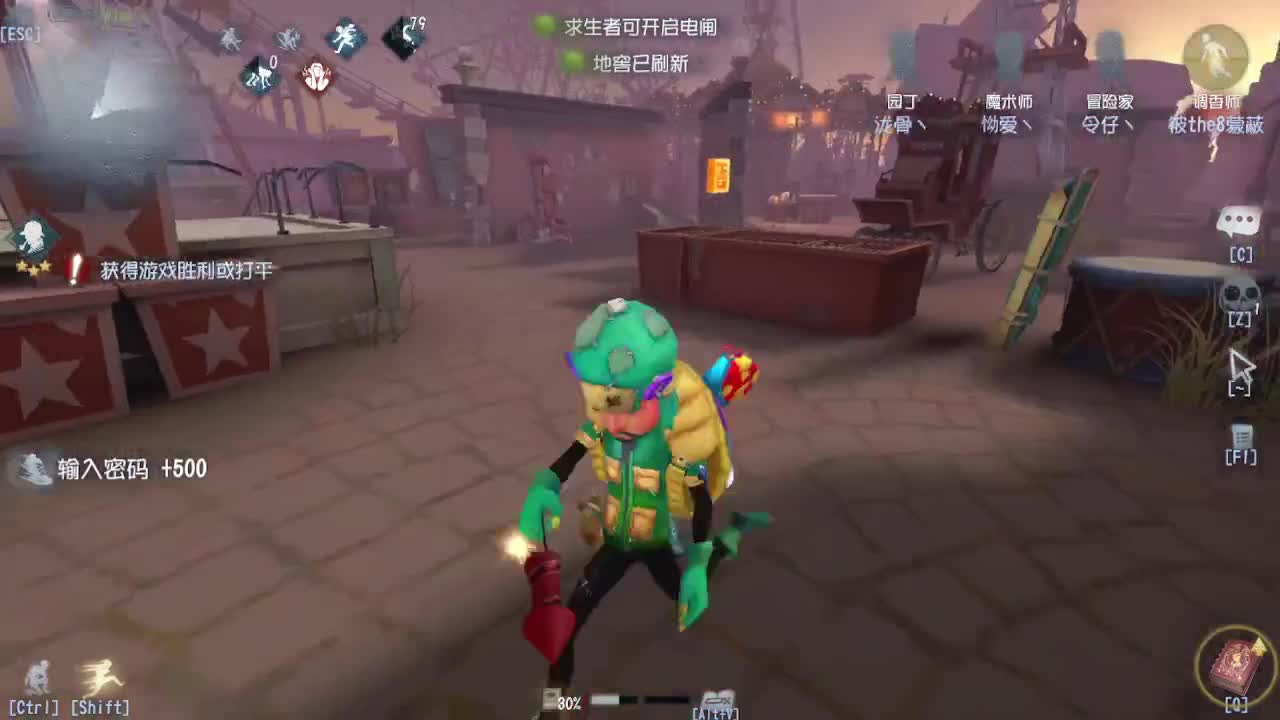 炒菜吃饭~ 第4段