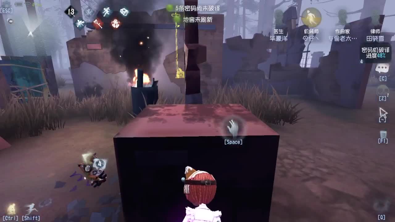 炒菜吃饭~ 第5段