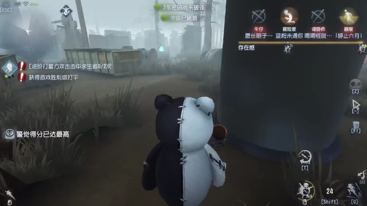 炒菜吃饭~ 第7段