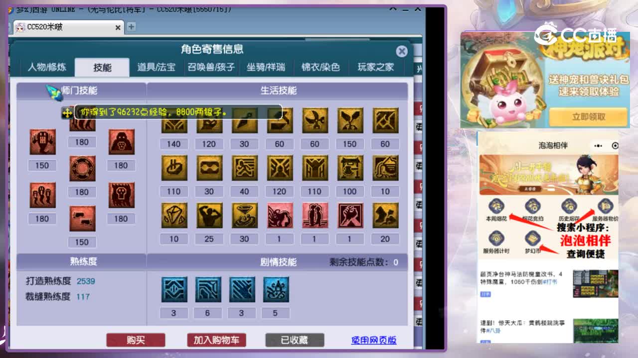 【主播点评】阴曹地府