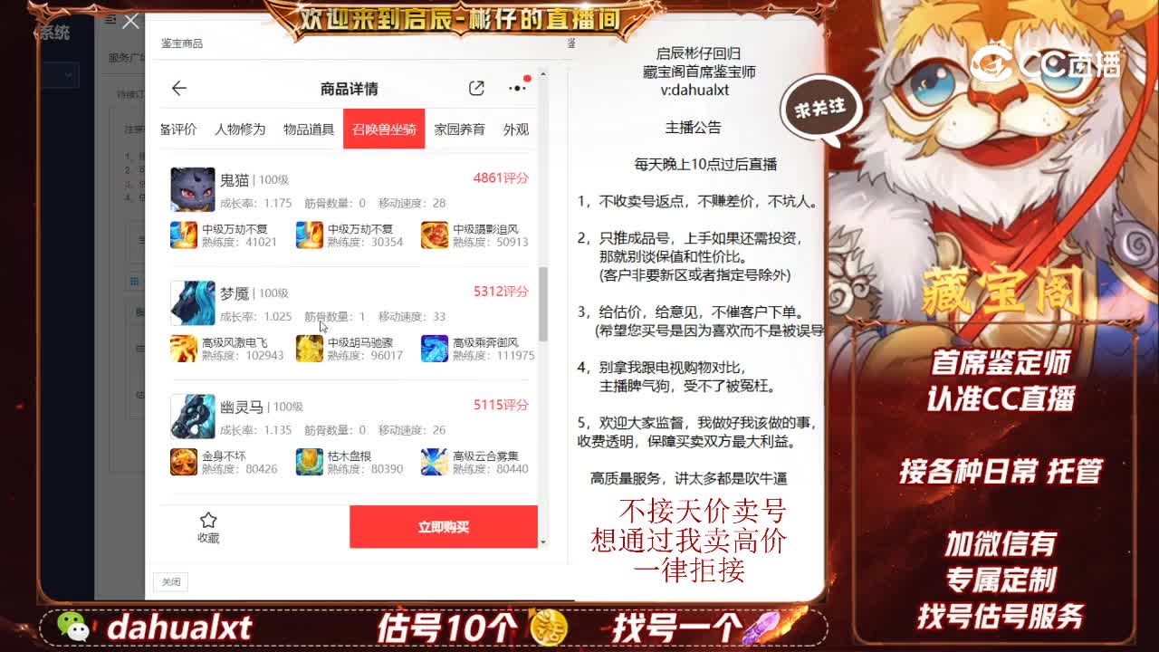 相聚男鬼