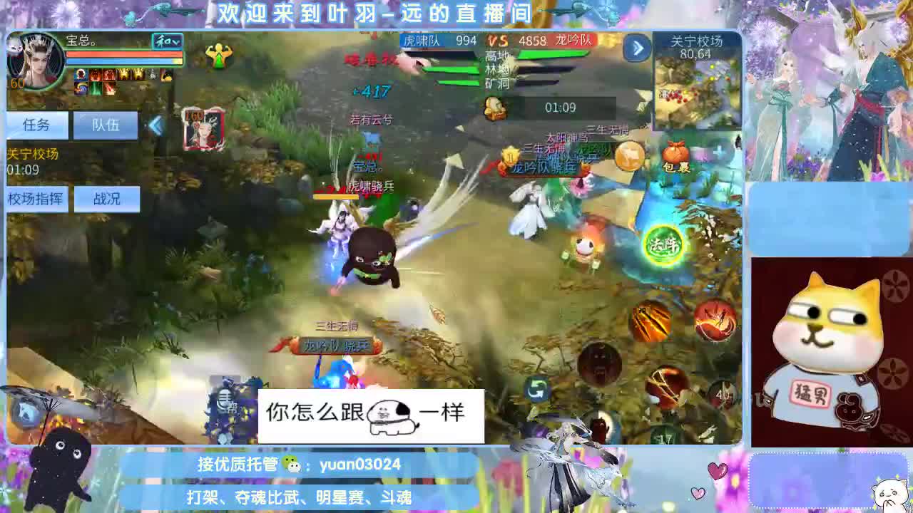 接新大区资源。老区拖管~~~ 第1段