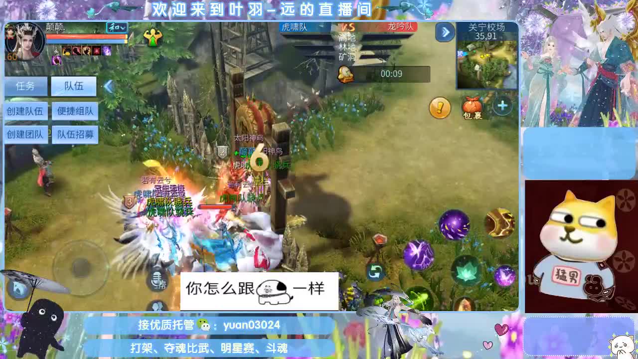 接新大区资源。老区拖管~~~ 第2段