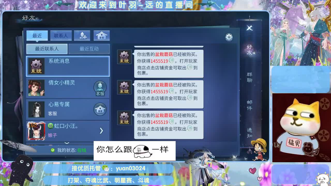 接新大区资源。老区拖管~~~ 第3段