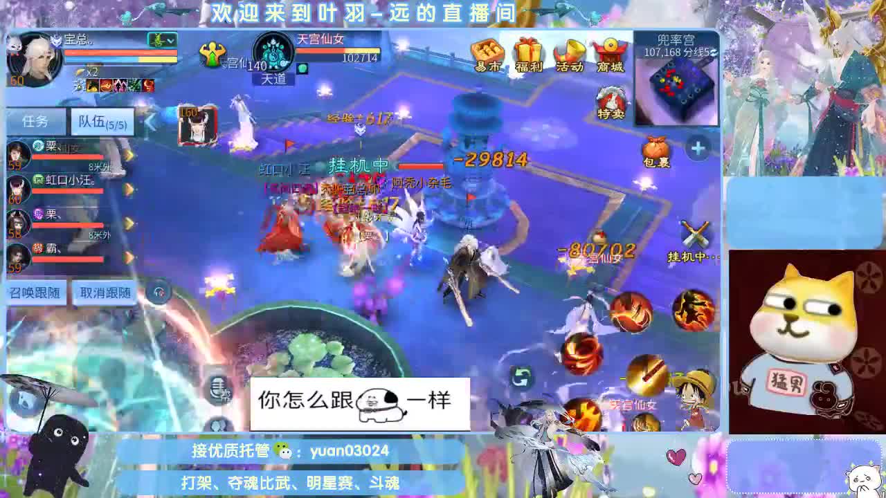 接新大区资源。老区拖管~~~ 第4段
