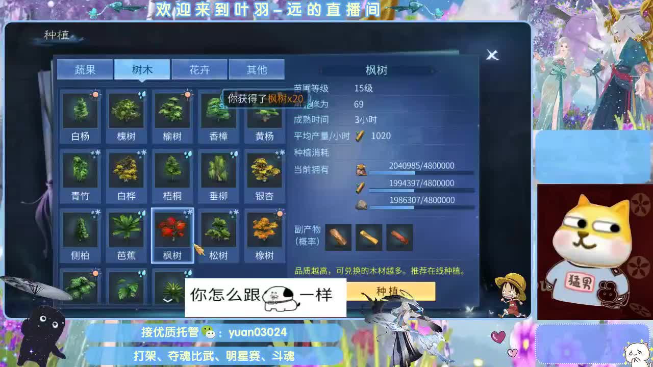 接新大区资源。老区拖管~~~ 第5段