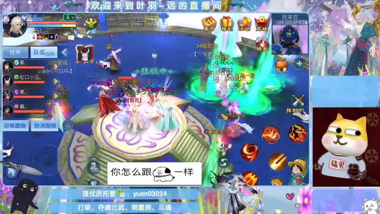 接新大区资源。老区拖管~~~ 第6段