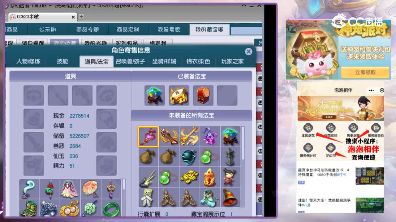 【主播点评】无底洞