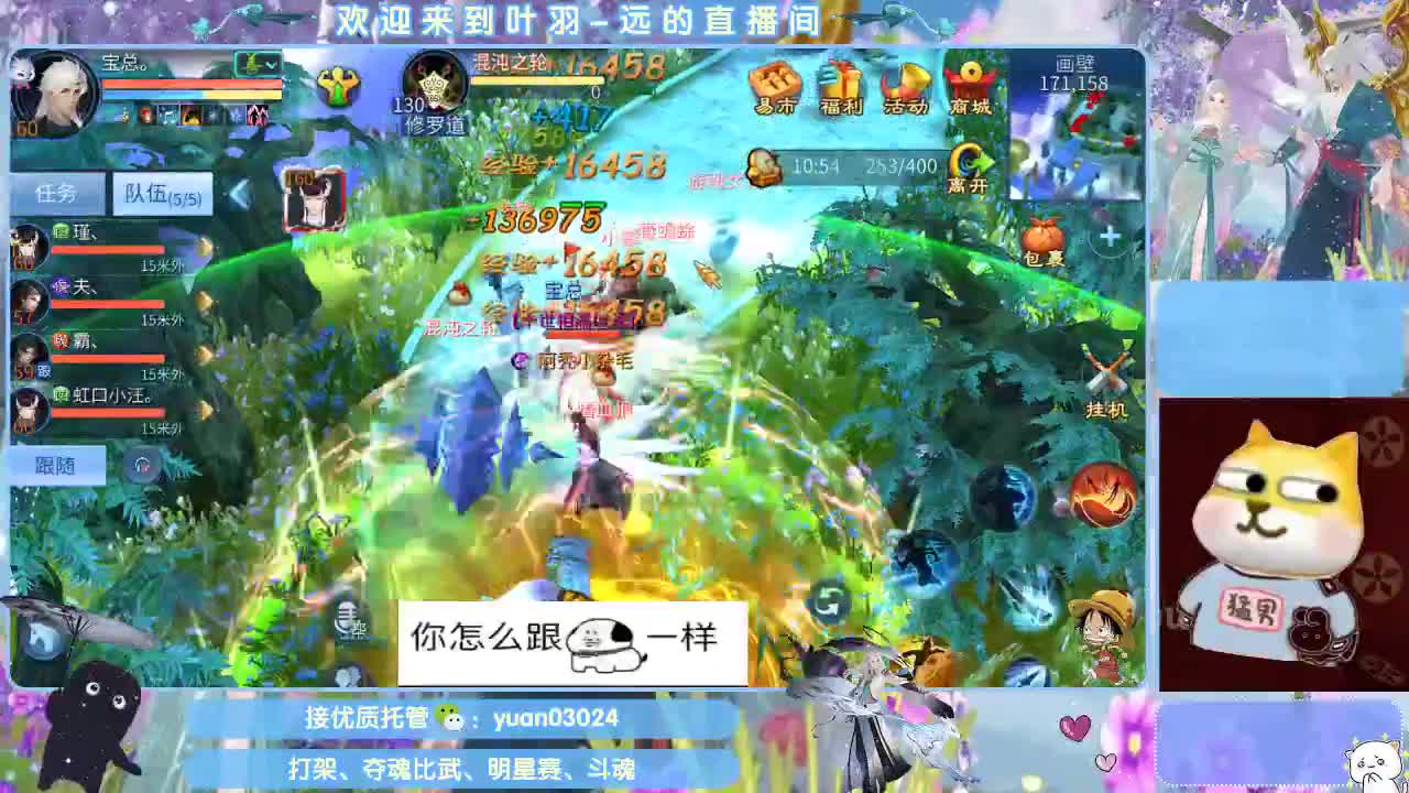 接新大区资源。老区拖管~~~ 第8段
