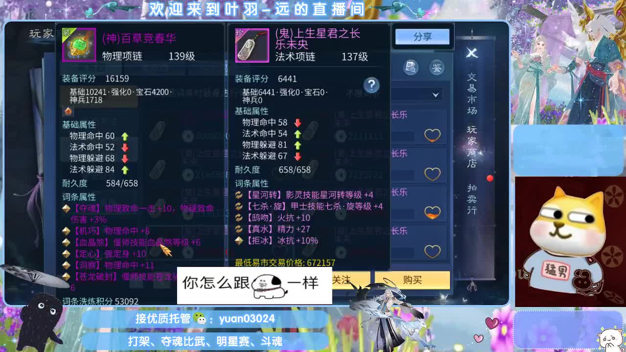 接新大区资源。老区拖管~~~ 第9段