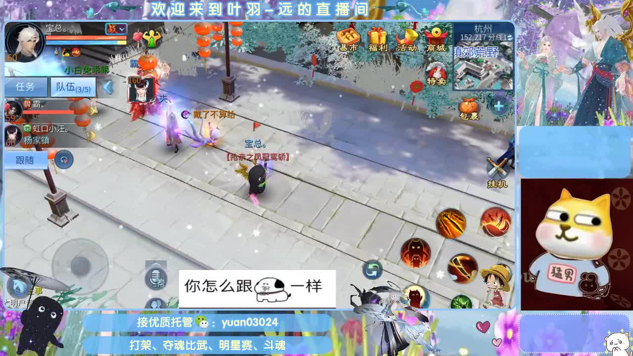 接新大区资源。老区拖管~~~ 第10段