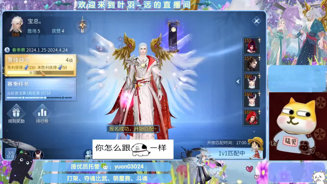 接新大区资源。老区拖管~~~ 第11段