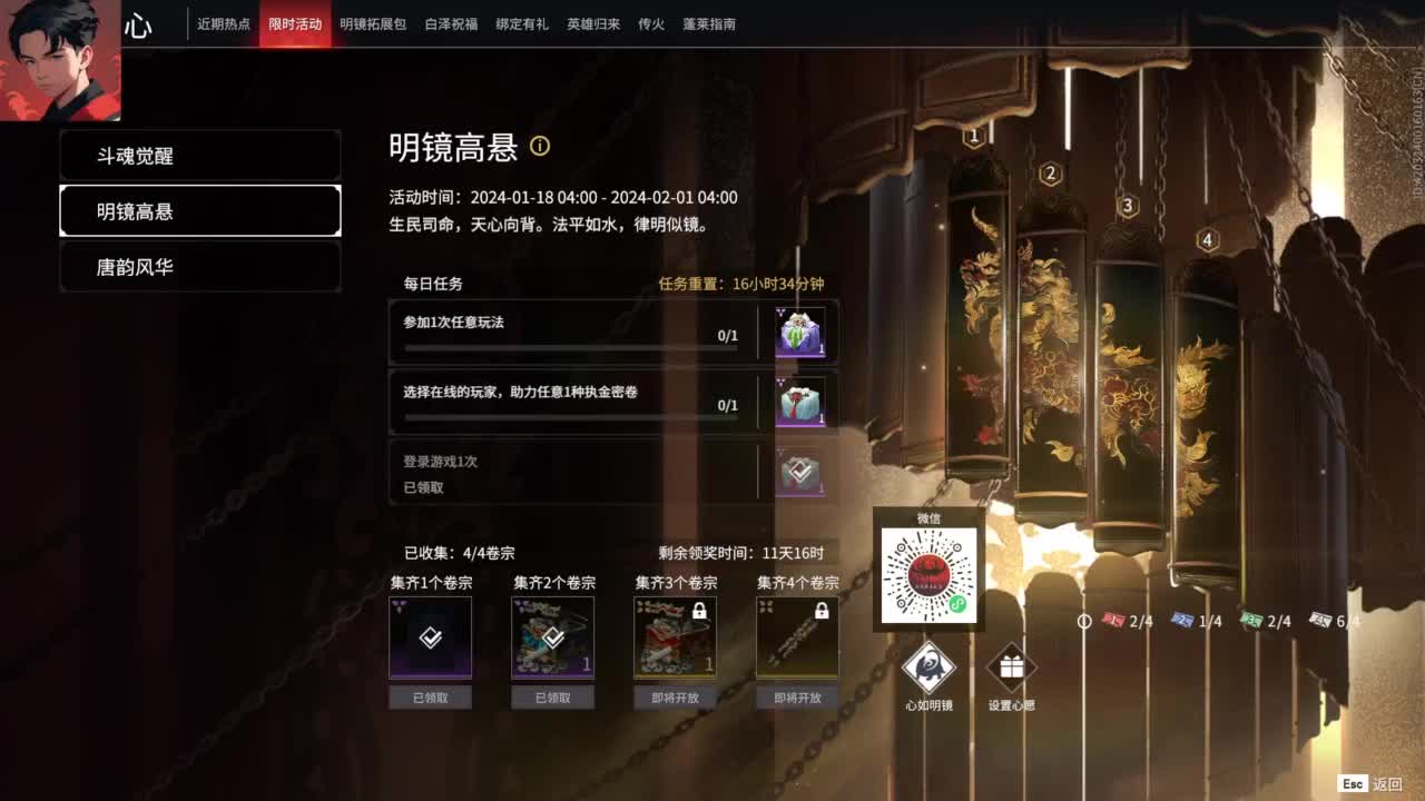 【加油，哈哈】 第1段