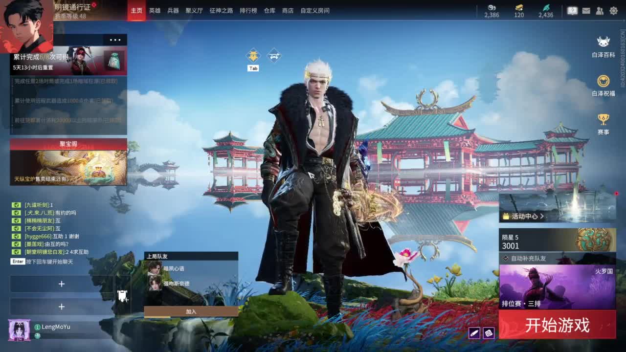 【加油，哈哈】 第6段
