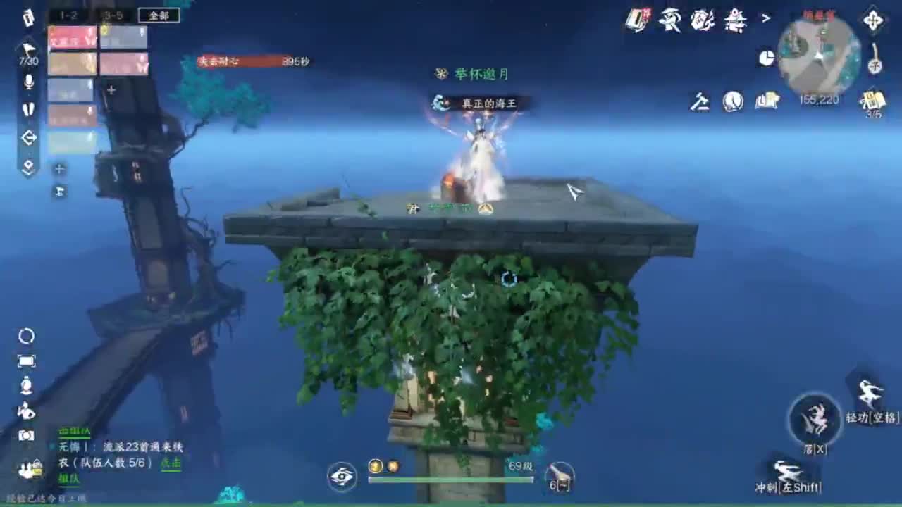 刀剑如梦第一菜 第1段