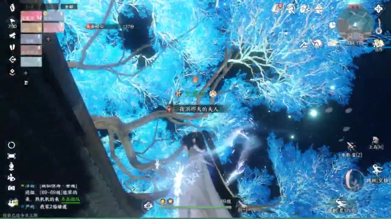 刀剑如梦第一菜 第2段