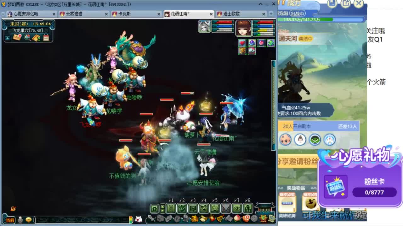 来听听歌啊 招175队友ღ 第2段