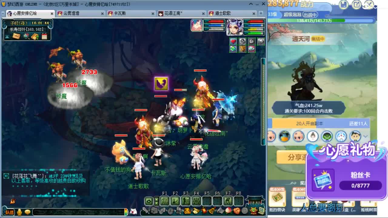 来听听歌啊 招175队友ღ 第3段