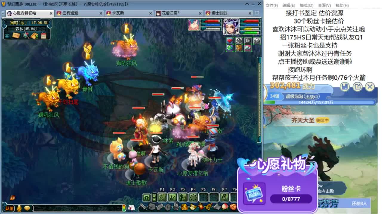 来听听歌啊 招175队友ღ 第5段