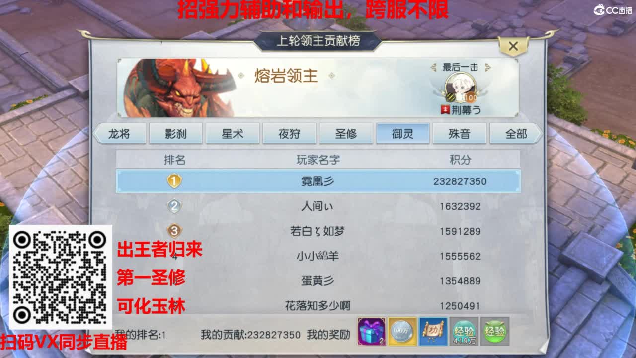 镇魔曲手游经典服在水一方 第1段