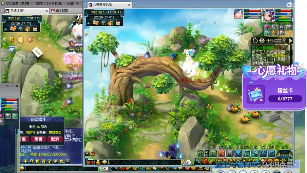 来听听歌啊 招175队友ღ 第6段