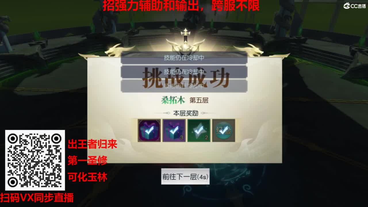 镇魔曲手游经典服在水一方 第3段