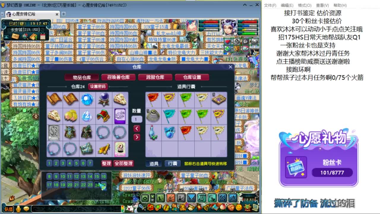 来听听歌啊 招175队友ღ 第9段