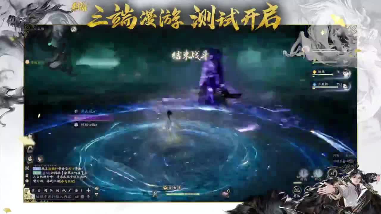 木桩大赛欢迎报名！ 第1段