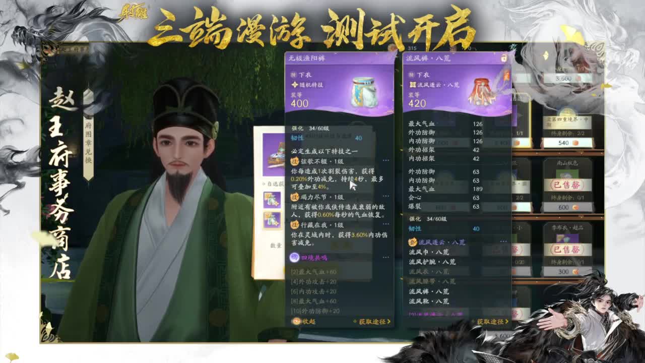 木桩大赛欢迎报名！ 第2段