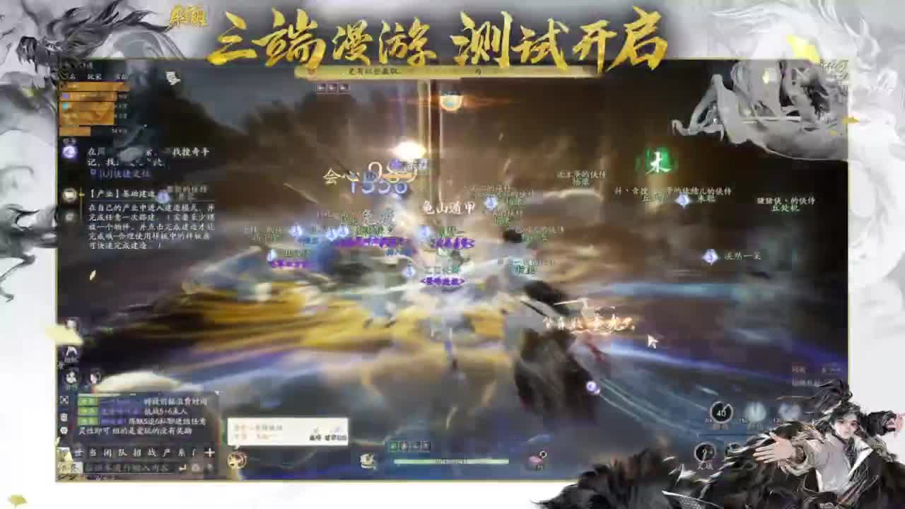 木桩大赛欢迎报名！ 第3段