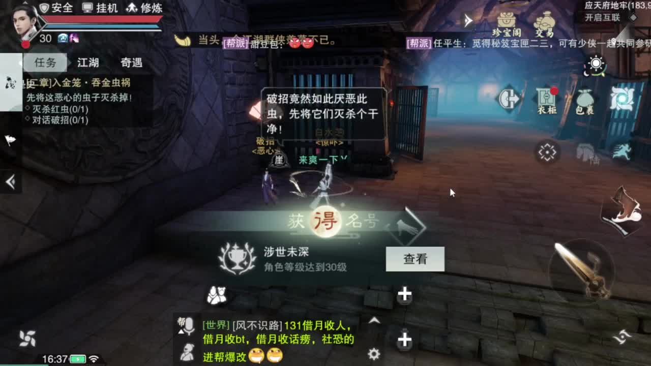 我很欧 第3段