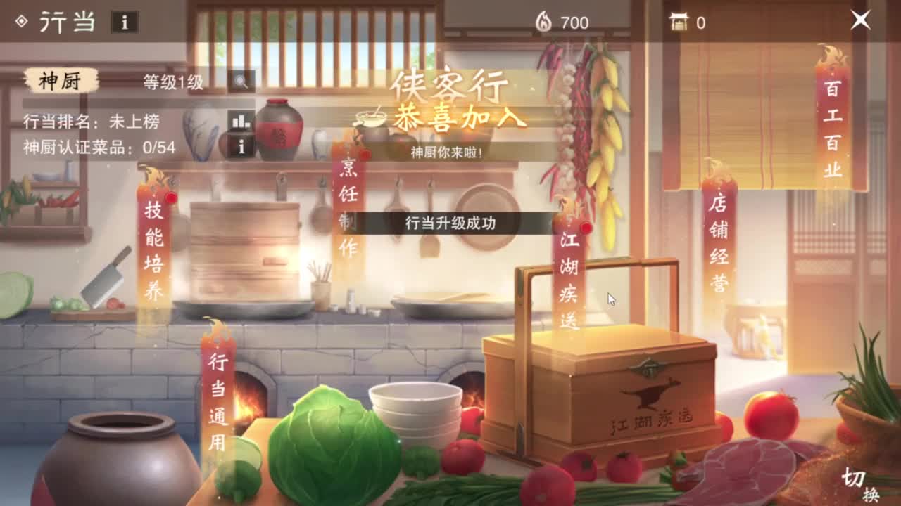 我很欧 第5段