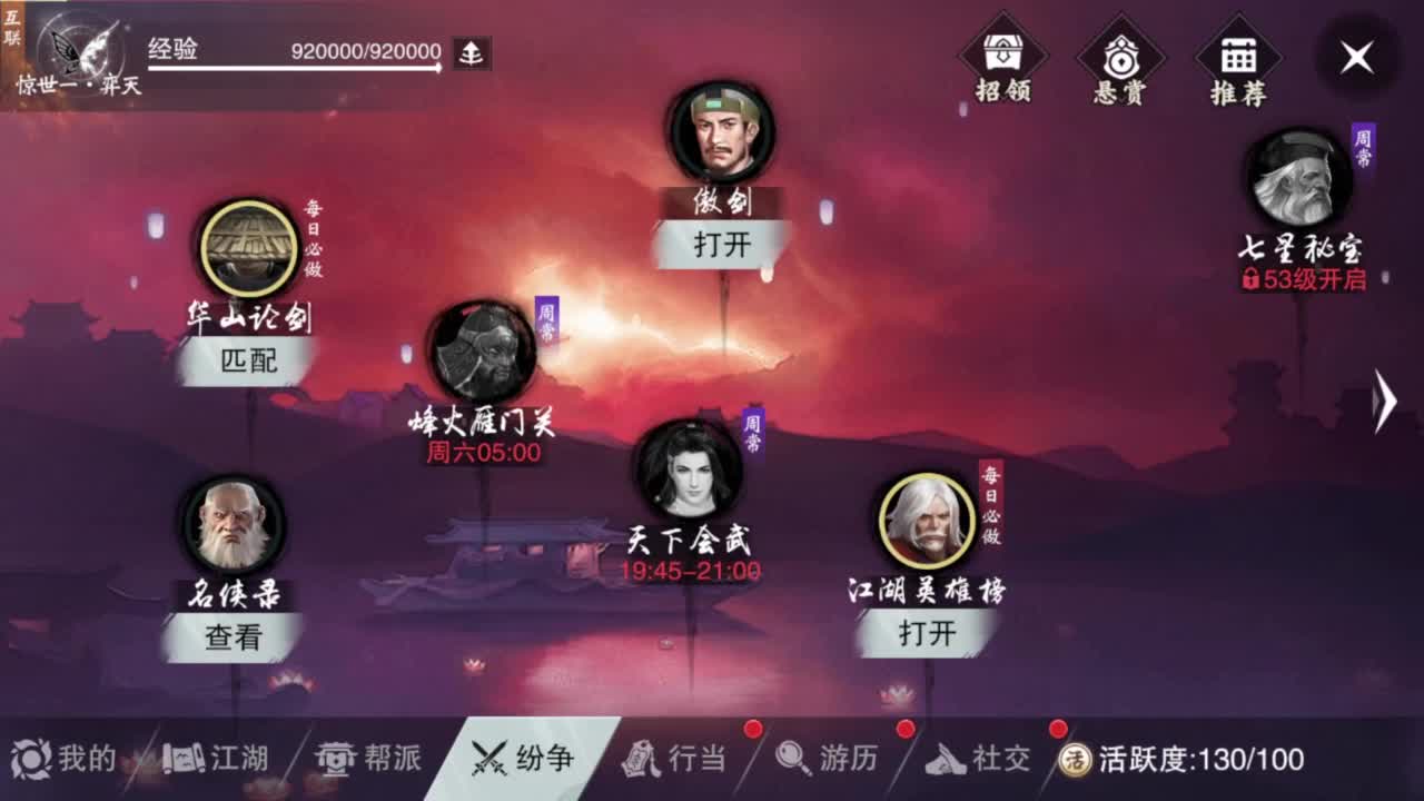 我很欧 第6段