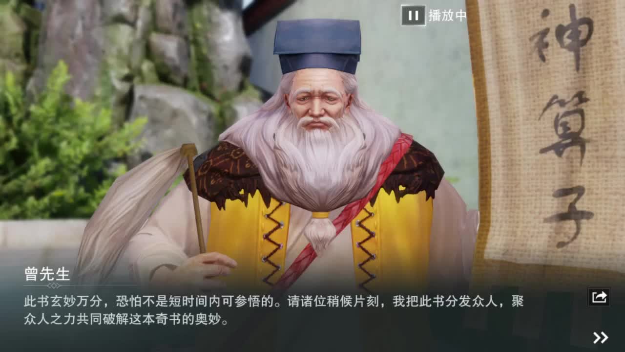 我很欧 第7段