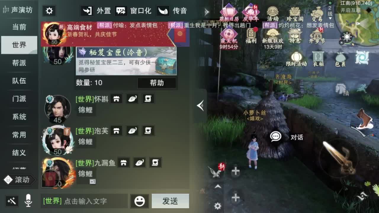 我很欧 第8段