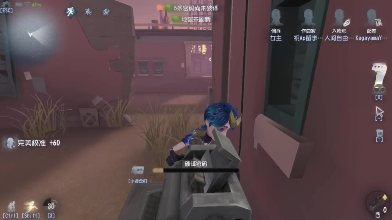 单排战神FOX 第1段