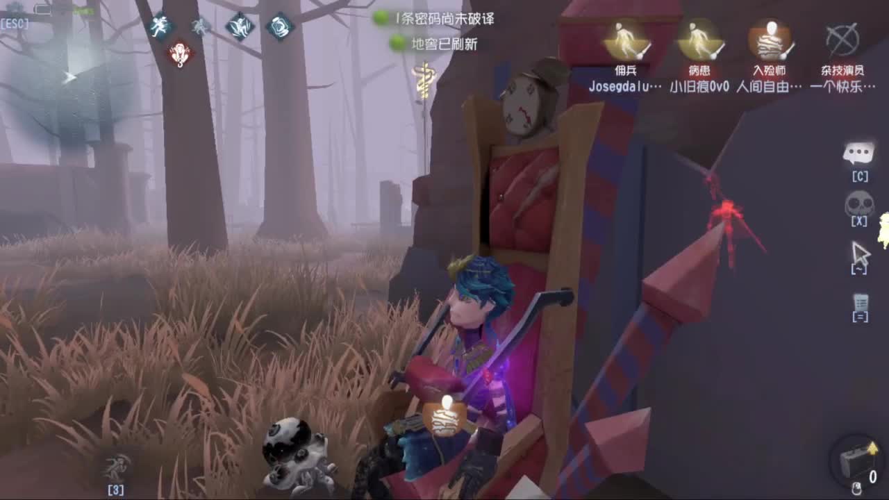 单排战神FOX 第4段