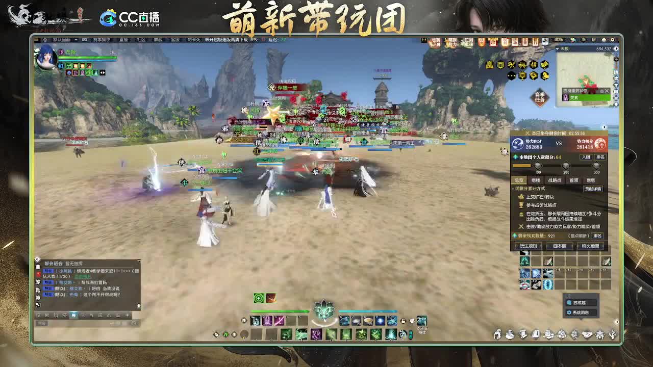 2.0新赛季 第1段