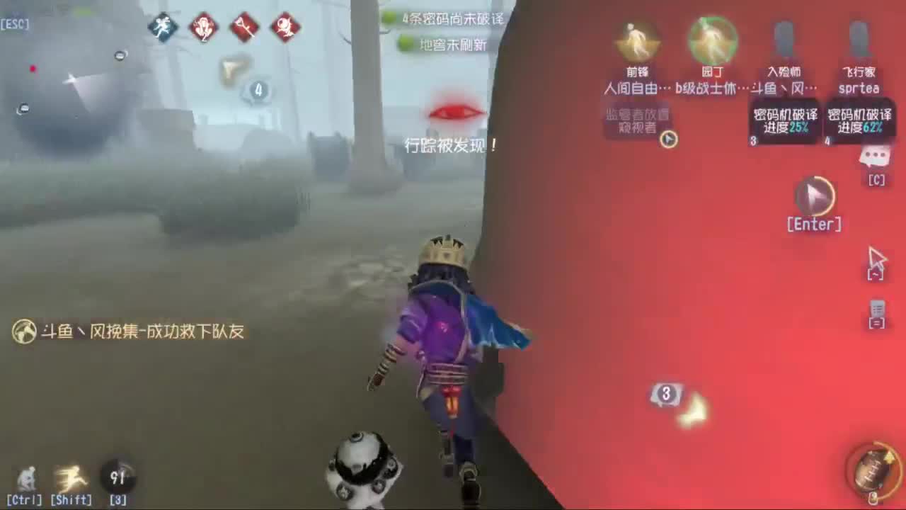 单排战神FOX 第5段