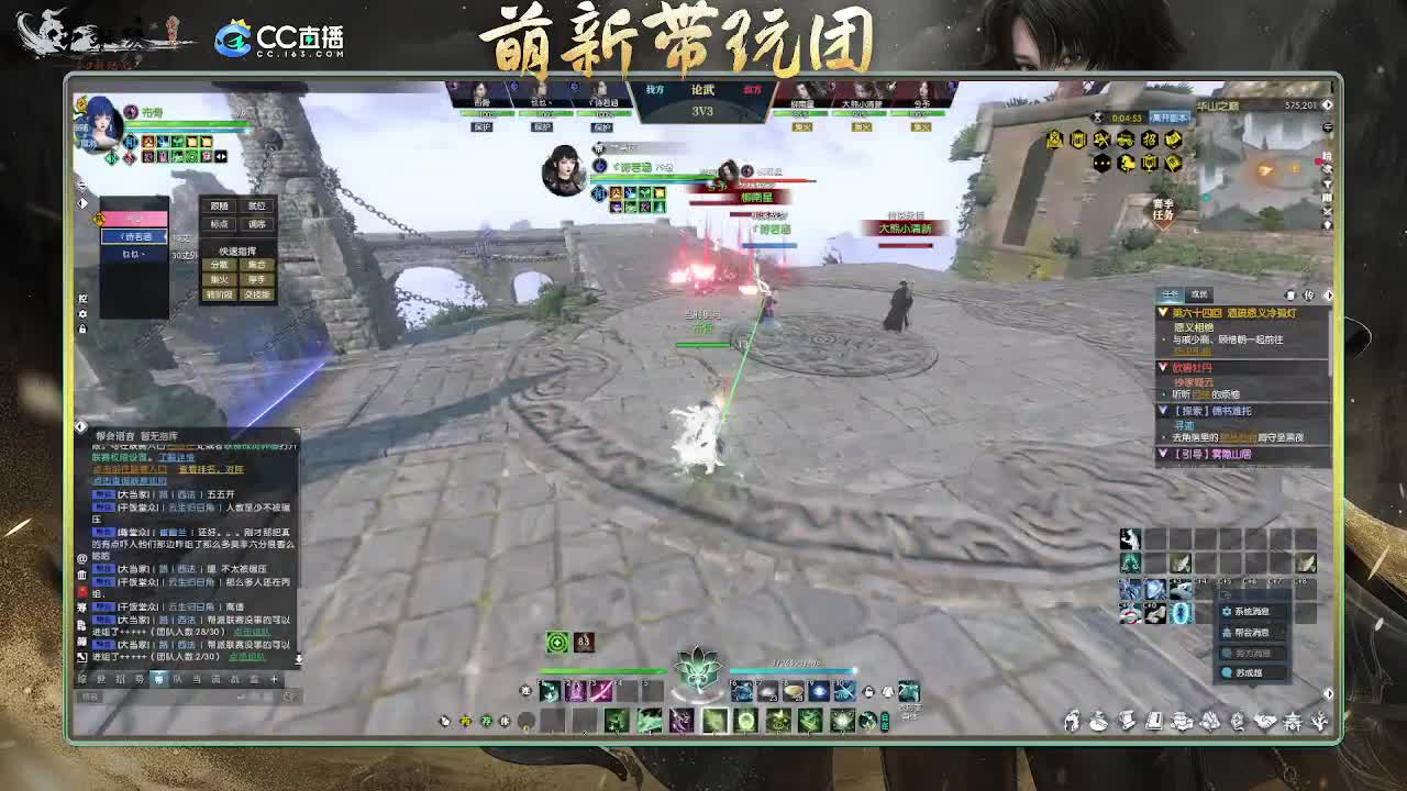 2.0新赛季 第3段