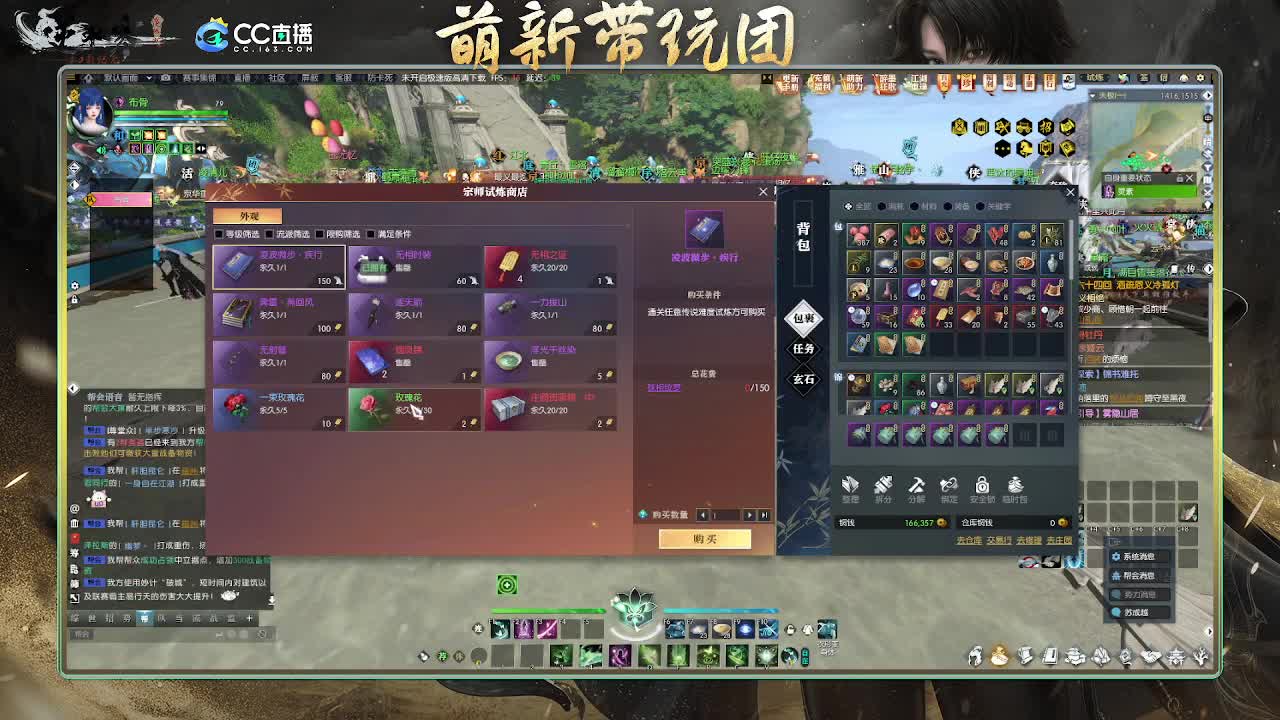 2.0新赛季 第4段