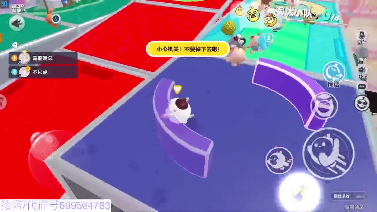 接代陪凤凰蛋 第7段