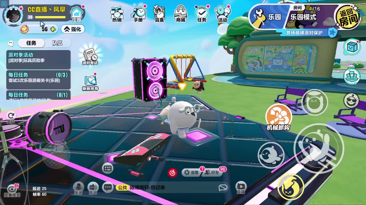 接代陪凤凰蛋 第8段