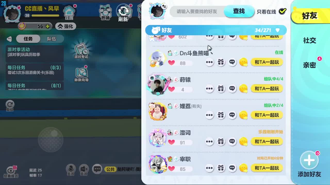 接代陪凤凰蛋 第9段