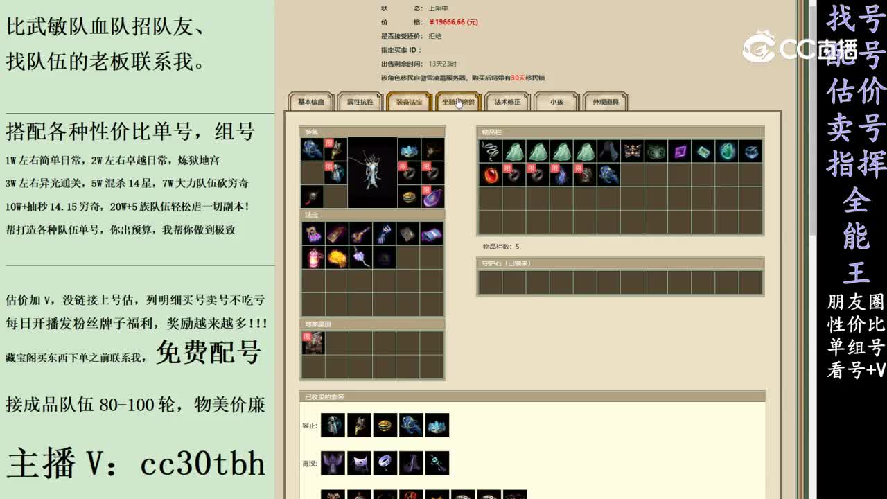 2024-01-26 22-27-54男龙