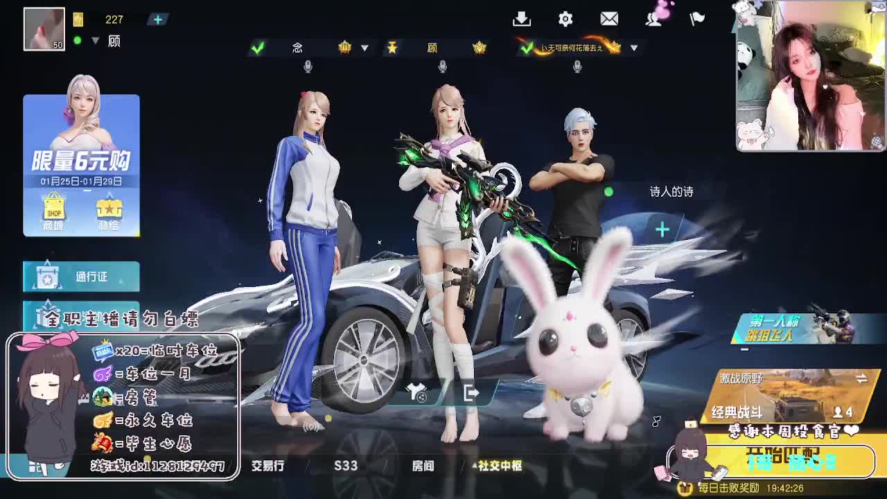 全是天意 珍惜当下 第8段