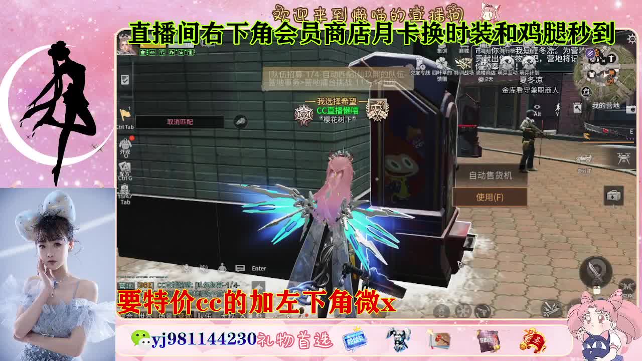 全套永久cc  全服秒发 接代甘 第1段