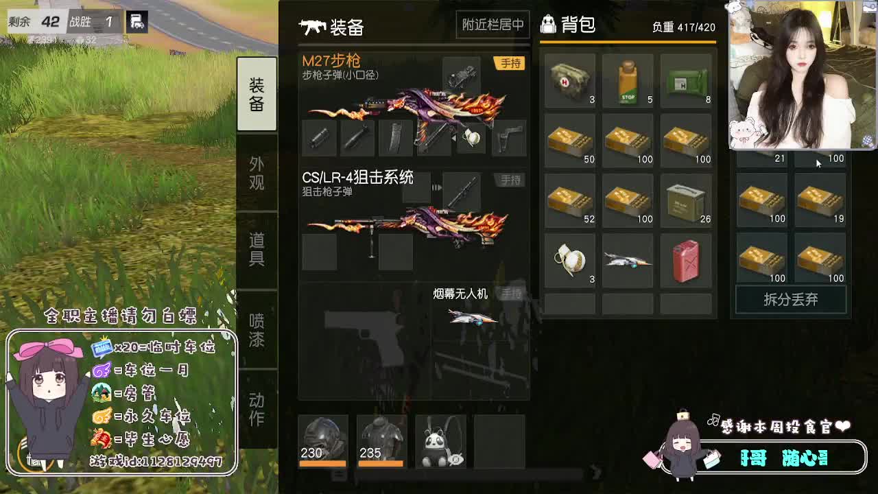 全是天意 珍惜当下 第9段