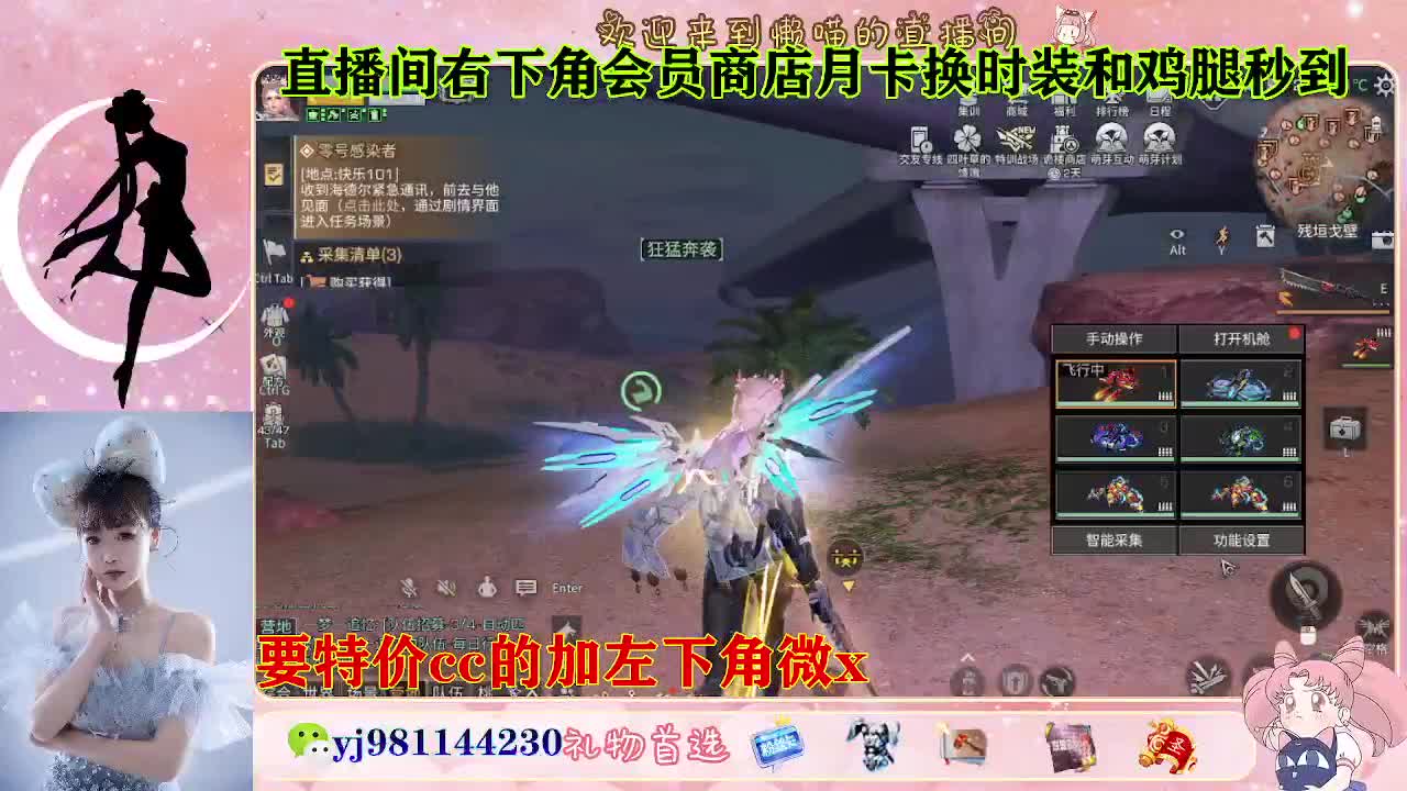 全套永久cc  全服秒发 接代甘 第4段