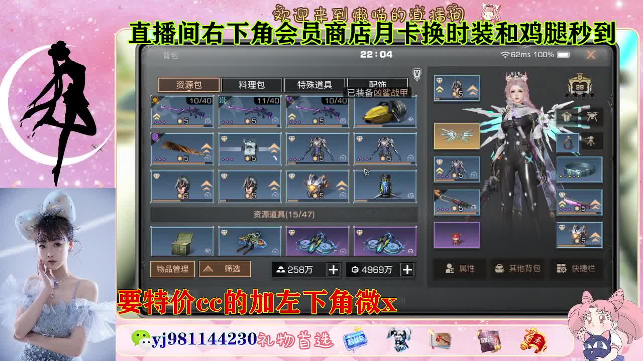 全套永久cc  全服秒发 接代甘 第5段